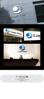 集成電路設計公司Logo設計 科技之芯，智慧之印