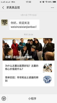 藝術市場反思 國家畫院院長被免職引發的文化經紀服務深層思考