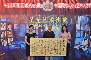 翰墨丹心耀墨緣 著名書法家冉崇華老師入駐墨緣齋文化網，開啟文化經紀人服務新篇章